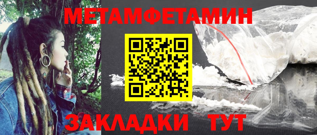 Amphetamine 97% Искитим