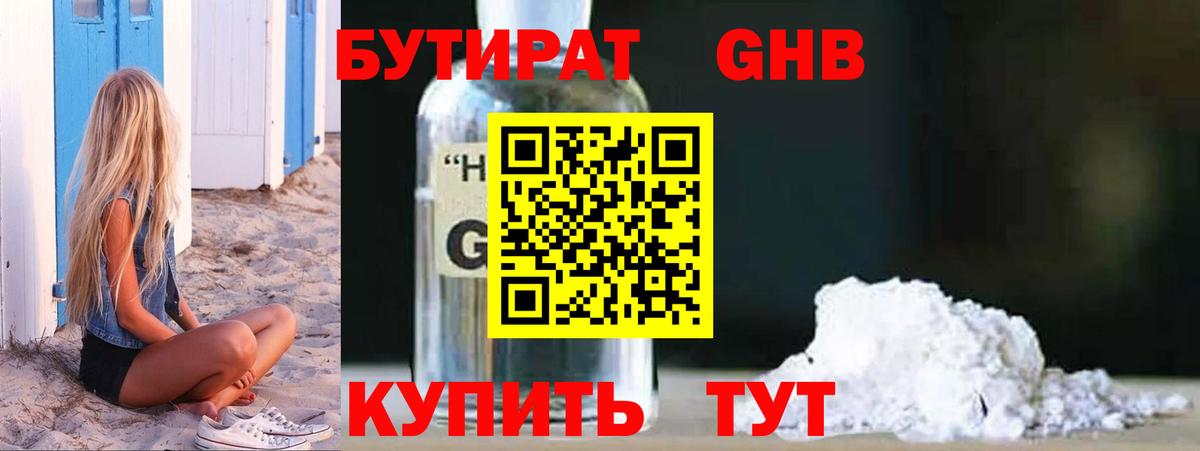 Каннабис  Искитим  МЕТ  Меф   Лсд 25  A-PVP СОЛЬ   Вход с VPN  ГАШ 