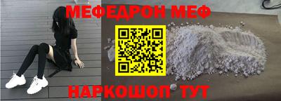соль ск Бугуруслан