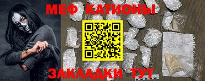 соль ск Бугуруслан