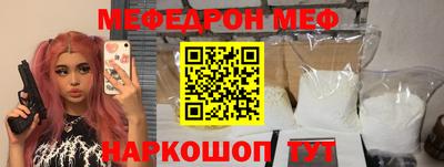 стаф Рязань