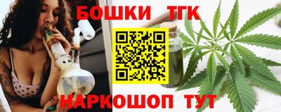 соль ск Бугуруслан