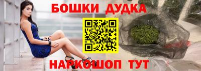 соль ск Бугуруслан