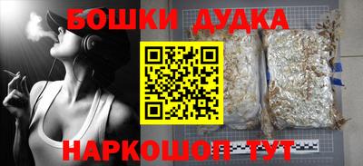 соль ск Бугуруслан