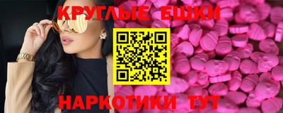 соль ск Бугуруслан