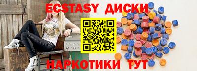 соль курить ск Рыбинск