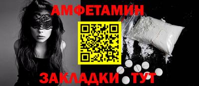соль ск Бугуруслан
