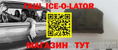 соль ск Бугуруслан