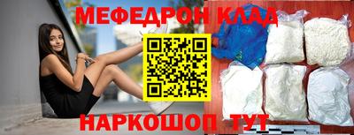 прущая мука Будённовск