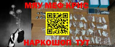 соль ск Бугуруслан