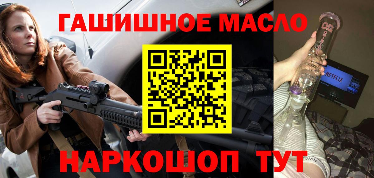 ТГК Wax Искитим