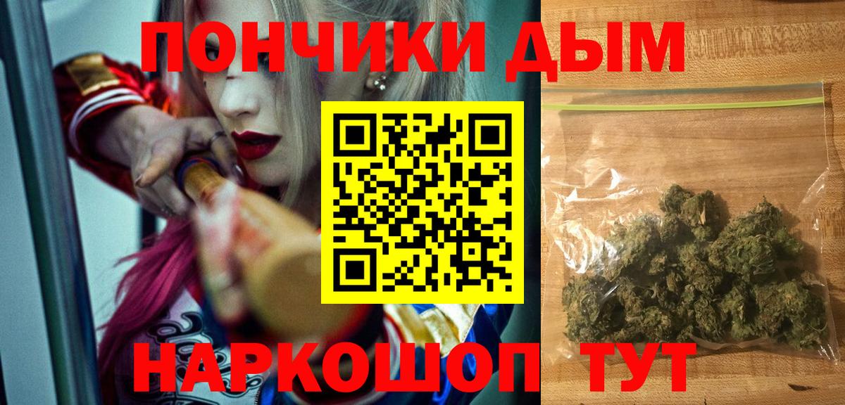 Каннабис Amnesia  Вход с VPN  Искитим  Бошки марихуана семена 